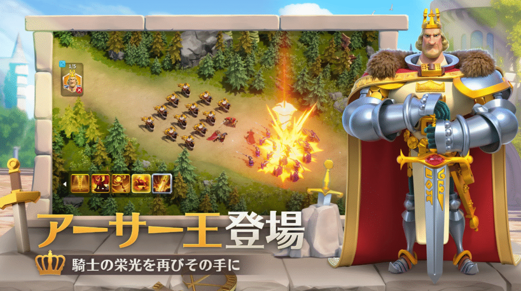 Rise of Kingdoms